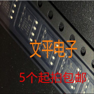 全新原装ISL83082EIBZ ISL83082EIB SOP8 可直拍