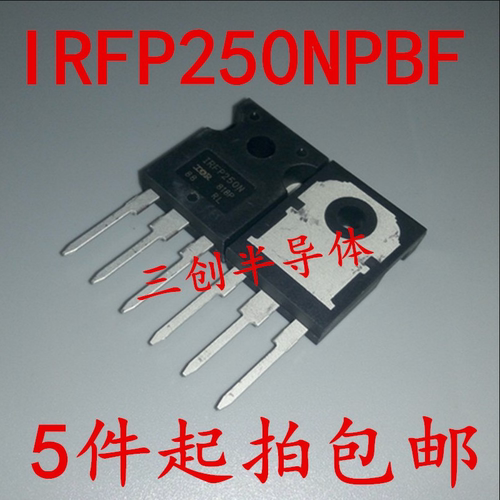 IRFP250NPBF IRFP250N MOS(场效应管) 全新原装 5件起拍包邮