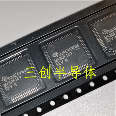 全新原装M430F149 MSP430F149IPM LQFP64 MSP430单片机 IC芯片