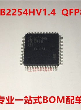 PEB2254 PEB2254HV1.4 PEB2254HV QFP80 IC芯片 全新原装