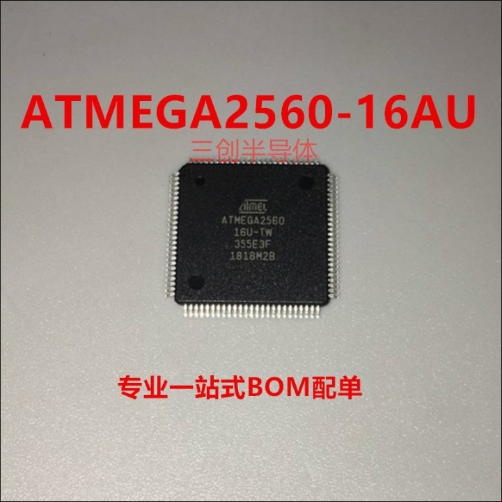 原装 贴片 atmega2560-16au 芯片 8位微控制器 256k闪存 5v