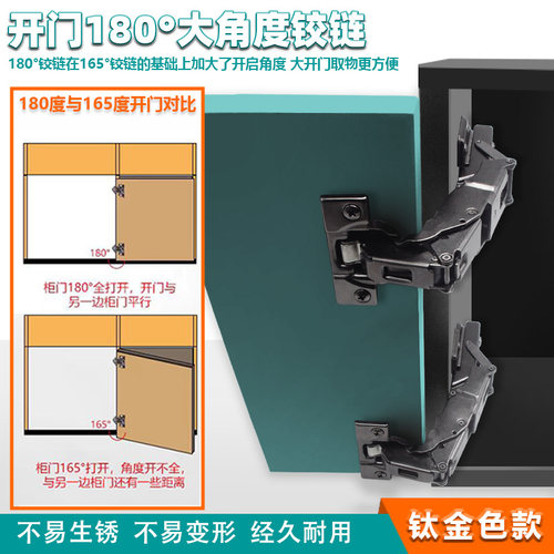黑色180度铰链枪灰180度铰链