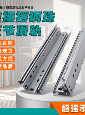 抽屉三节侧板底装通用滑轨铝型材40滑轨30铝型材滑轨20铝型材滑轨