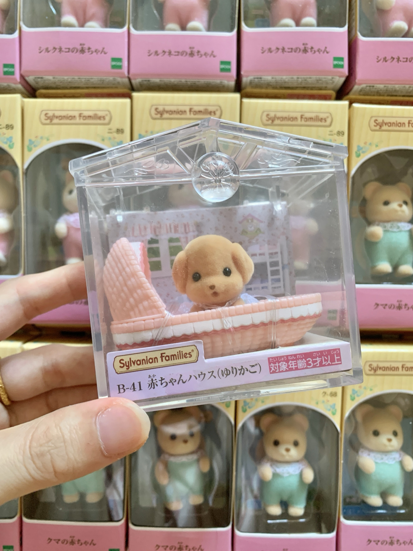 정통 일본 센벨 가족 놀이 집 장난감 푸들 페르시아 고양이 가족 시리즈 유치원 세트