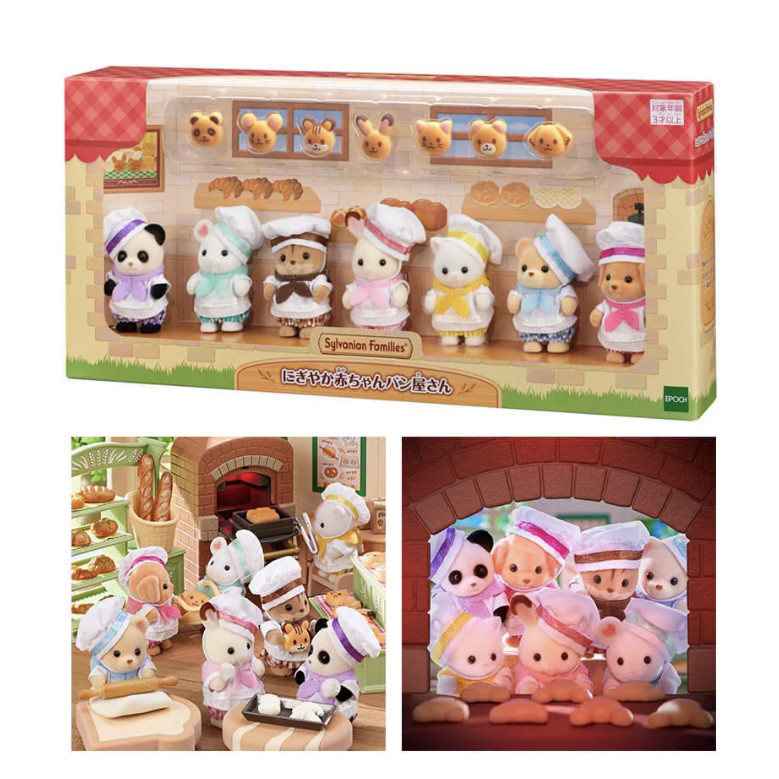 스팟 일본 센벨 패밀리 푸들 페르시안 고양이 유치원 파트너 셰프 할로윈 동화