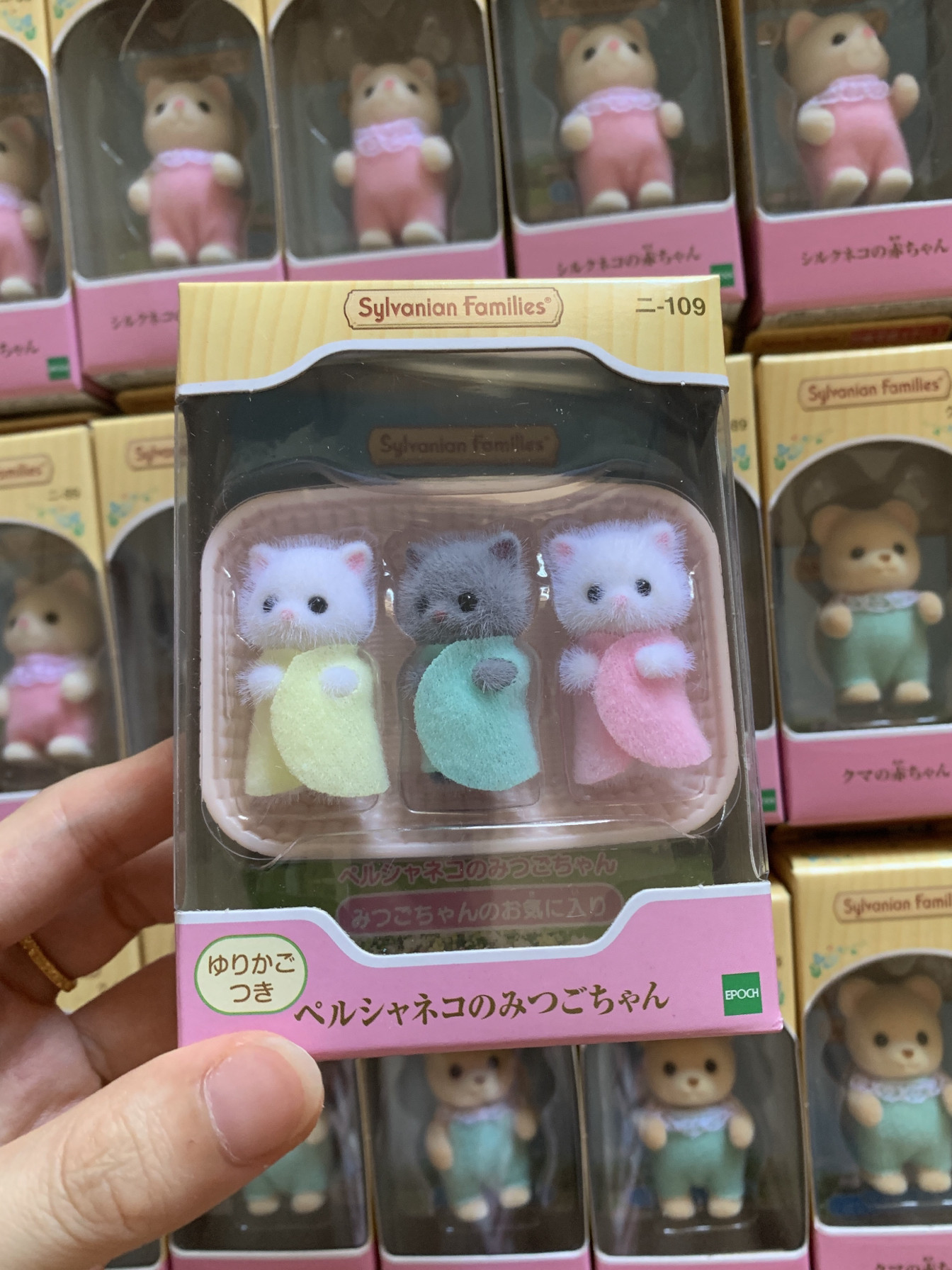 정통 일본 실바니안 패밀리 페르시아 고양이 세 쌍둥이 인형 인형 고양이 스탠드 귀중한 핀독 소녀 선물