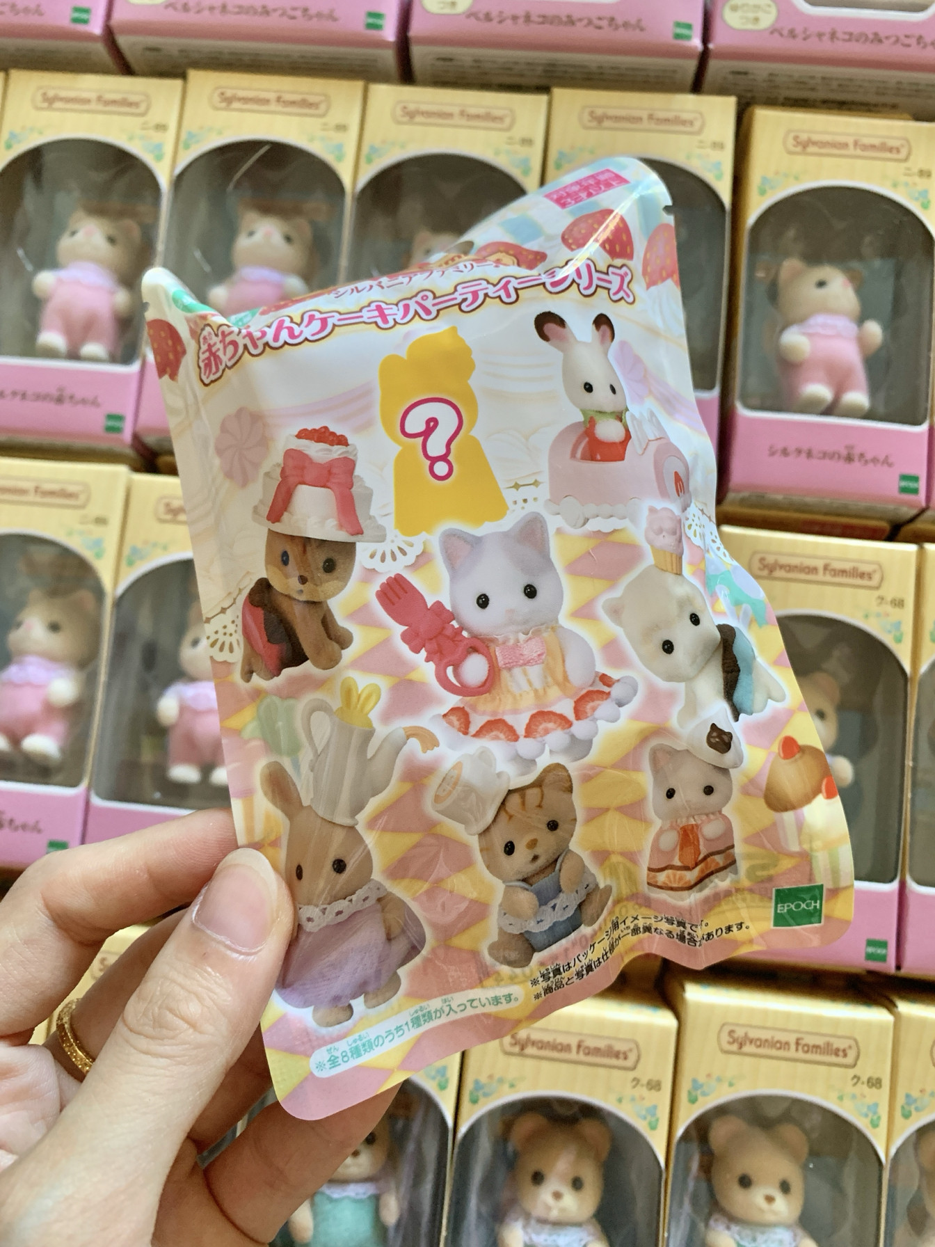 스팟 일본  센벨 패밀리 푸들 페르시아 고양이 늘어진 토끼 인형 인형 소꿉놀이 장난감