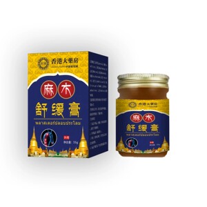 【药膏合集】手足皲裂青草膏鳄鱼油外用乳膏