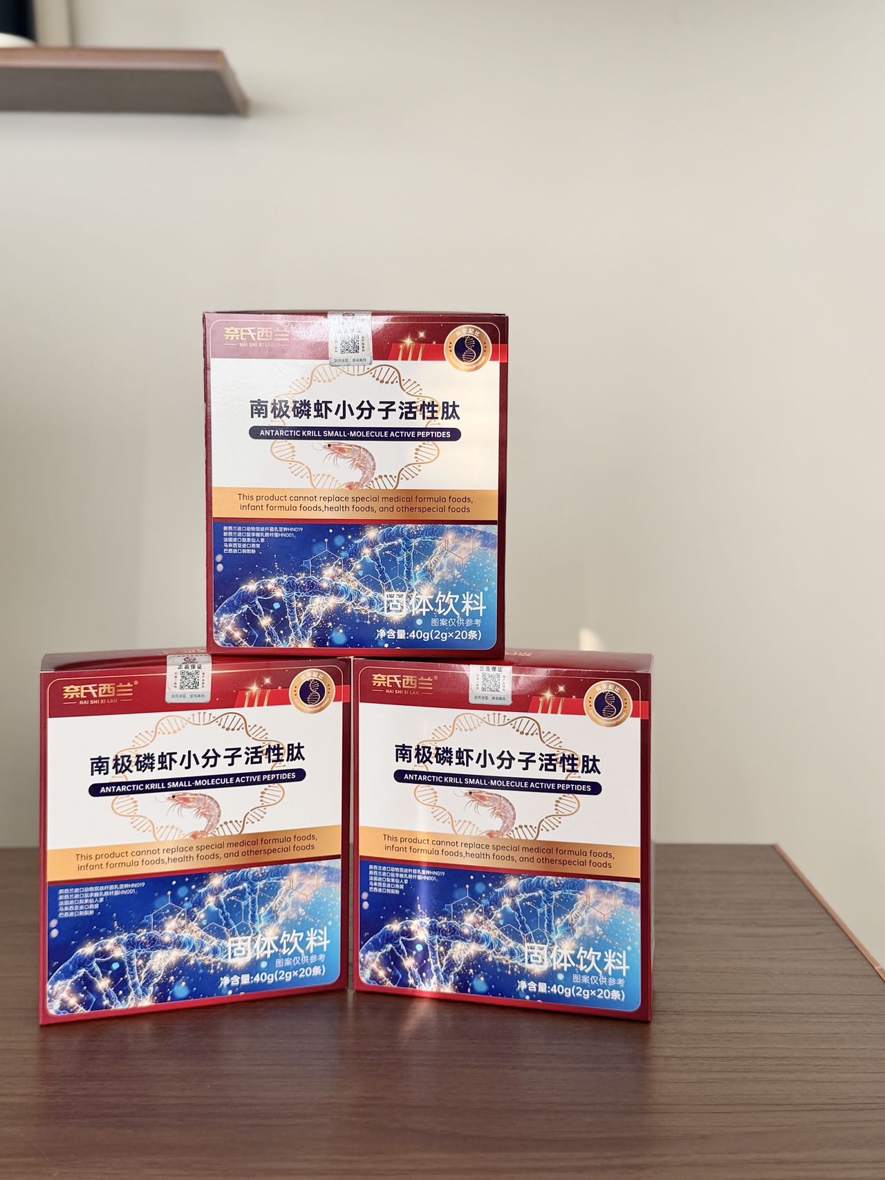 奈氏西你奈南极磷虾小分子活性肽