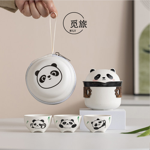 觅旅熊猫可爱旅行茶具