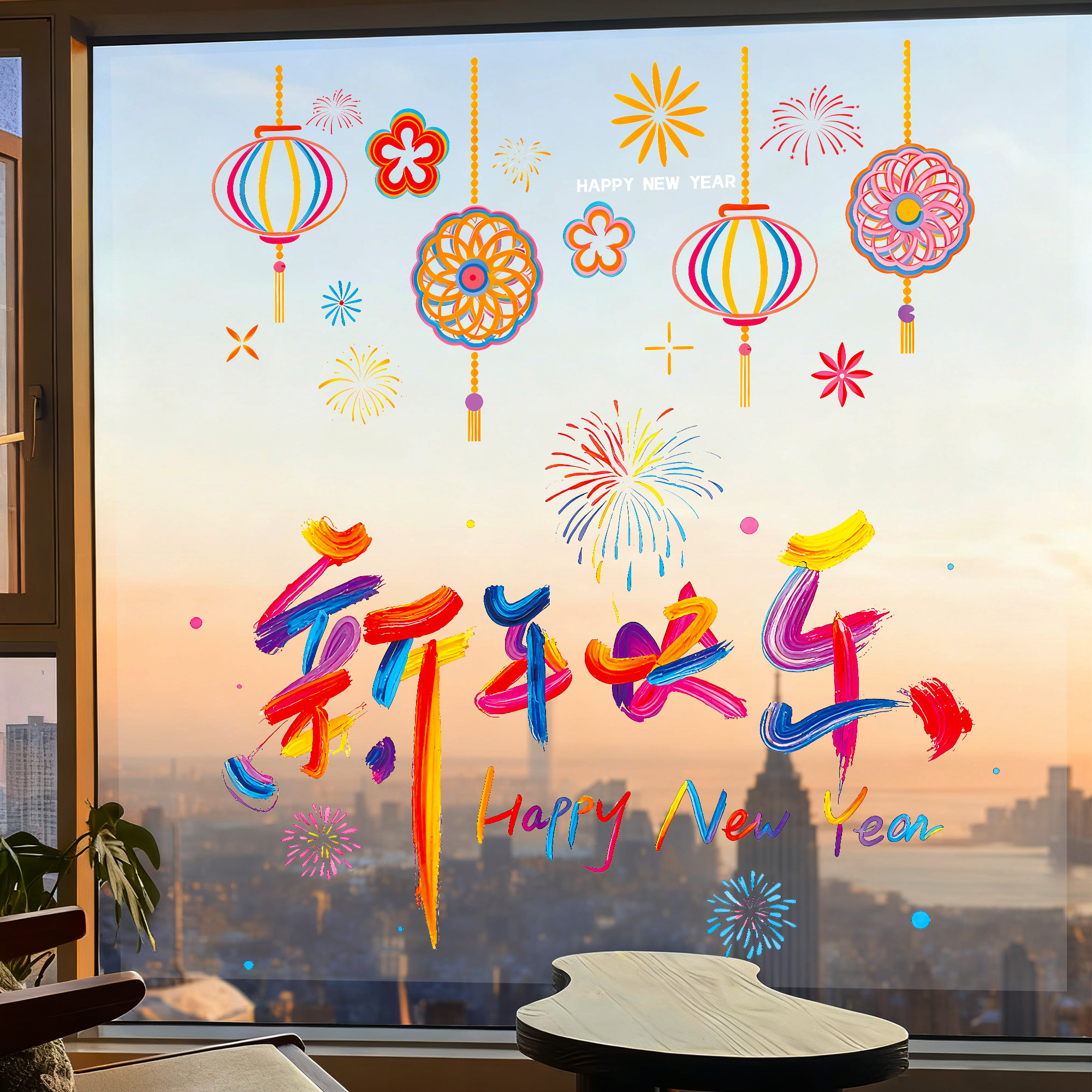 2026新年静电贴马年窗花新款窗贴过年春节玻璃窗户福字门贴纸装饰