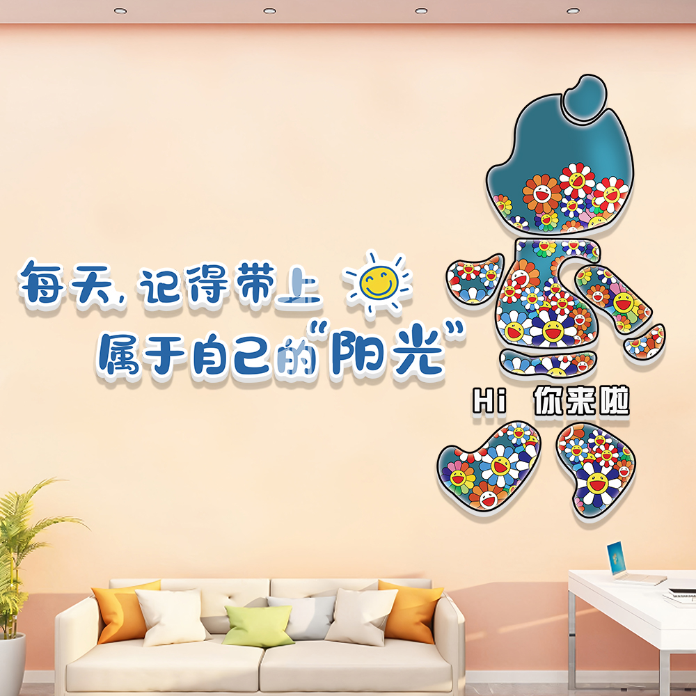 心理咨询室现货速发文化墙装饰画