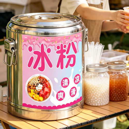 手工冰粉摆摊保温桶贴纸