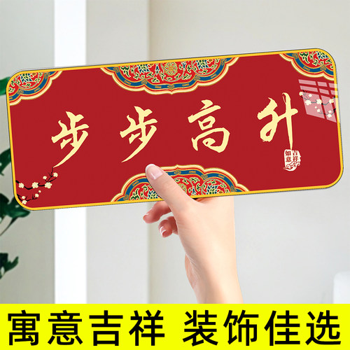 亚克力入户门天官赐福门贴门牌