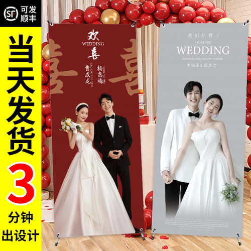 千款样式#结婚海报#当天发货