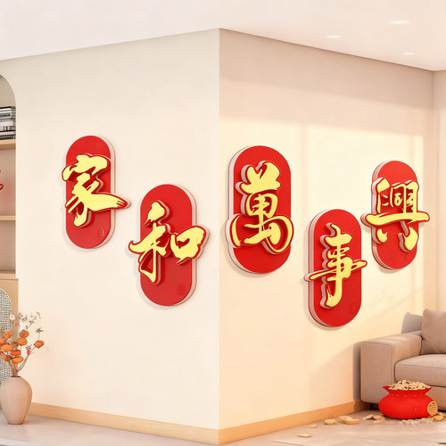 新品首发！7天加购100件！