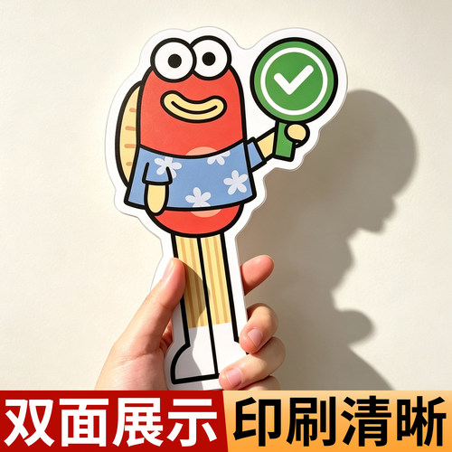 比奇堡小丑鱼双面手举牌