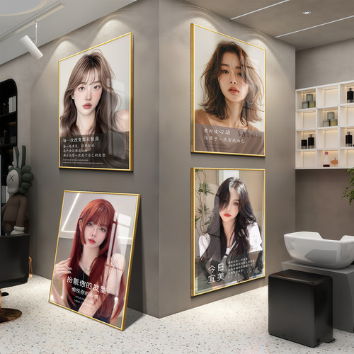 理发店墙面装饰画发型图片海报