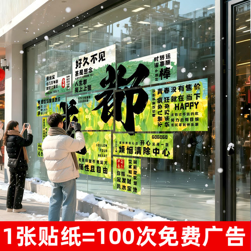 新品首发！7天加购100件！
