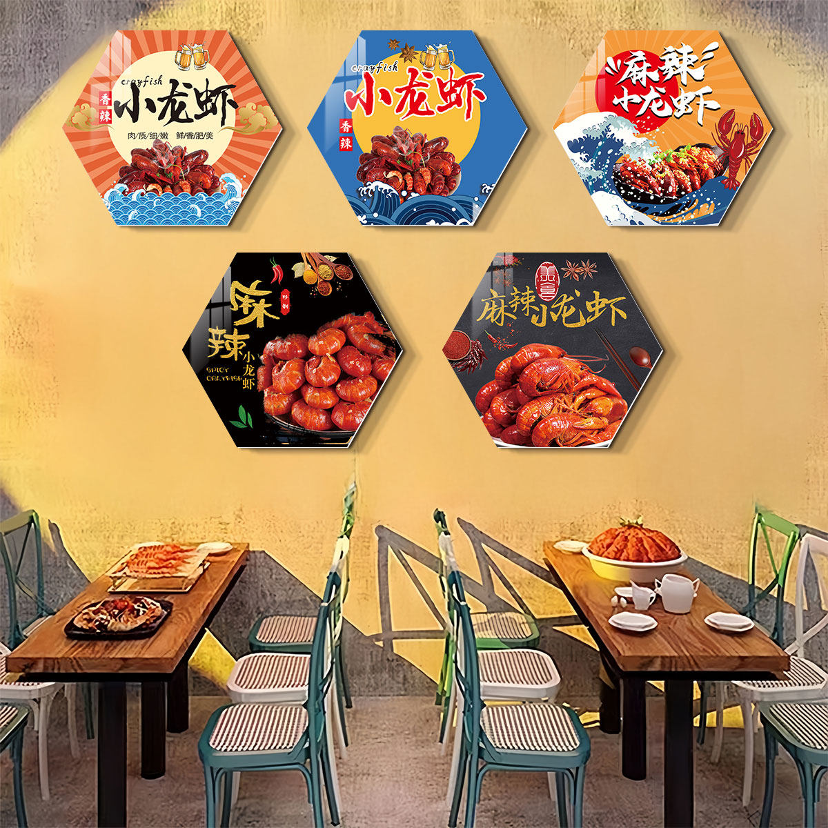 小龙虾店墙面装饰画饭店烧烤店餐馆背景墙贴麻辣鲜香广告海报挂画