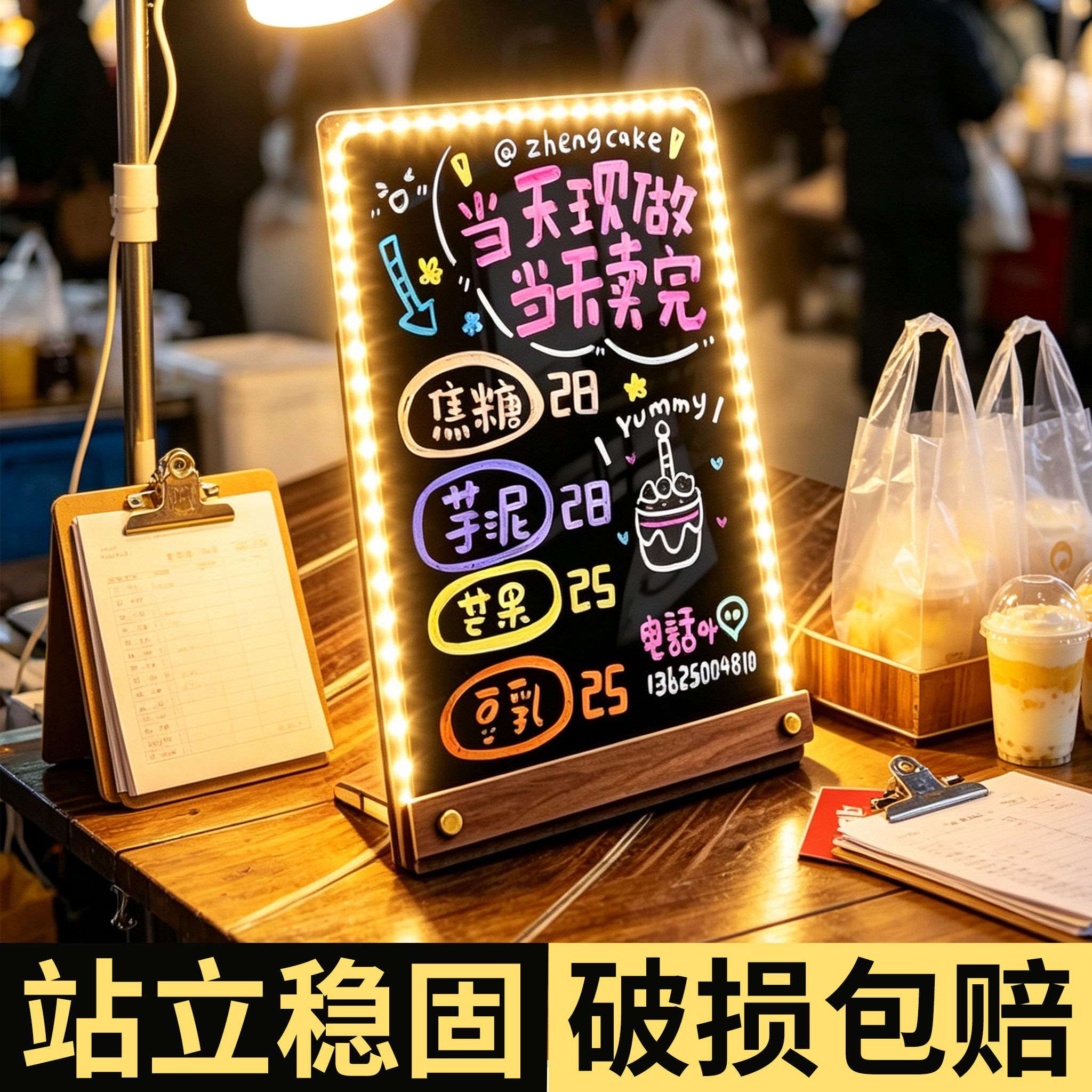 DIY摆摊展示牌发光小黑板可擦写小黑板夜市摊位专用桌面台卡立牌