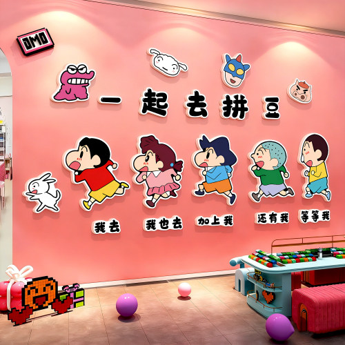 网红手作工坊diy拼豆体验店拼豆海报背景墙装饰贴画氛围创意墙贴