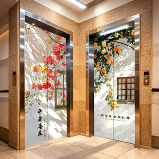 治愈系电梯门贴纸一梯一户门口布置装饰贴画创意氛围墙面遮丑美化