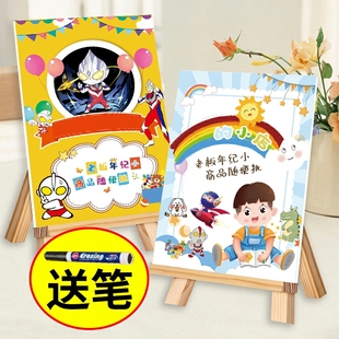 儿童爱心义卖摆摊装饰幼儿园跳蚤市场摊位海报小学广告牌招牌展架