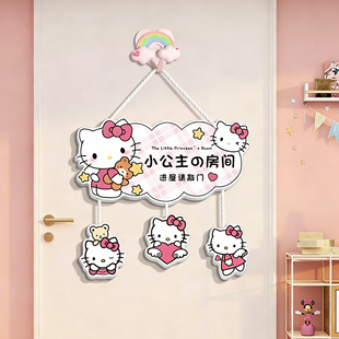 儿童房间布置装饰小公主房间门牌女孩卧室门挂牌可爱风创意挂件qt