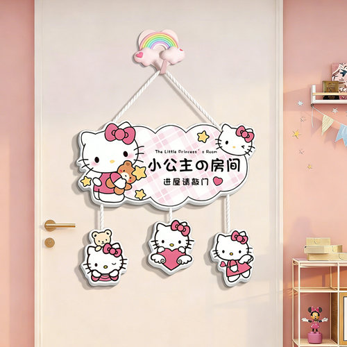 儿童房间布置装饰小公主房间门牌女孩卧室门挂牌可爱风创意挂件qt