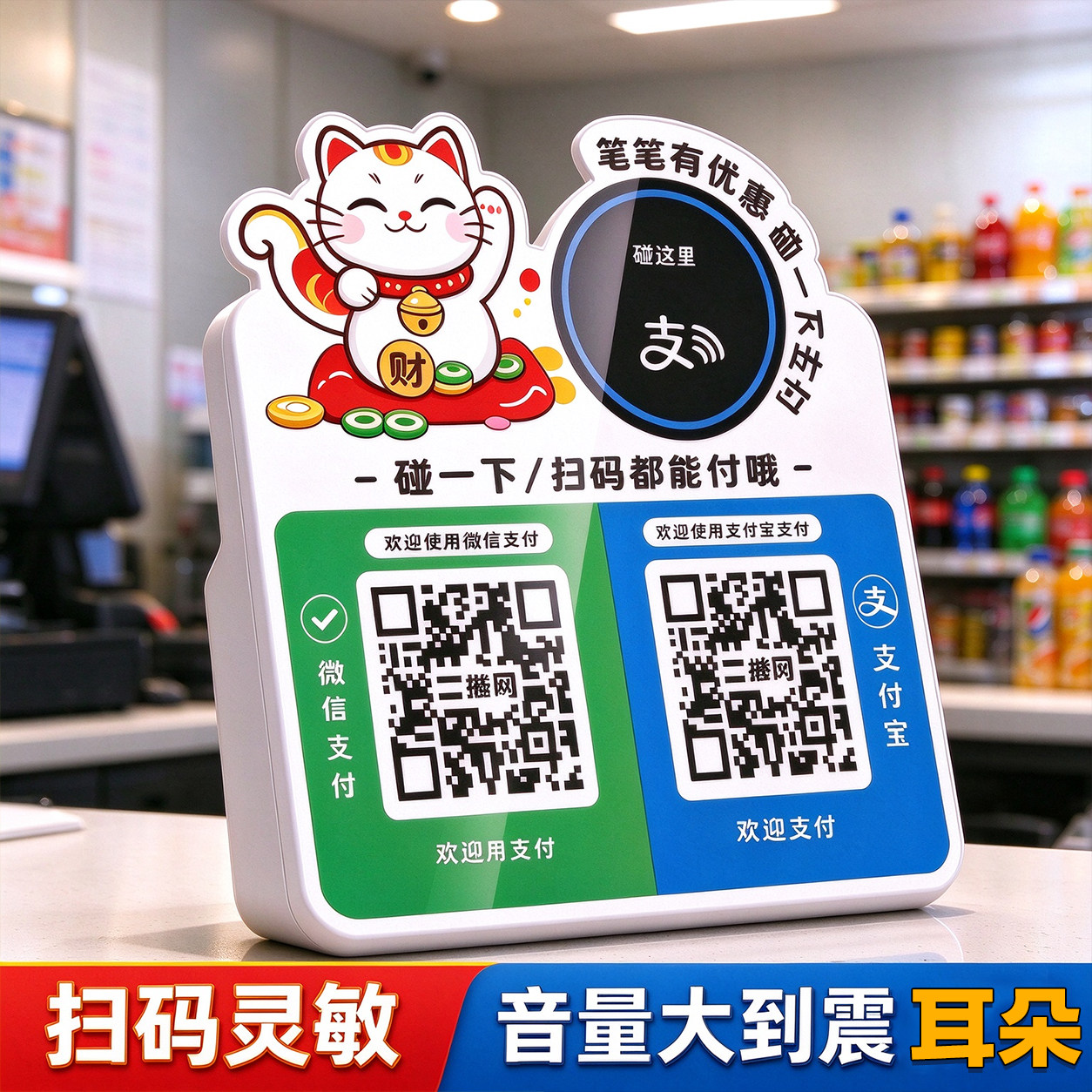 理发店收钱语音播报器收款微信支付宝收钱器蓝牙提示器音响收钱牌