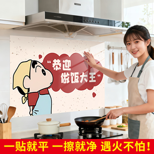 蜡笔小新厨房防油贴纸灶台防火耐高温墙纸恭迎做饭大王自粘铝箔纸