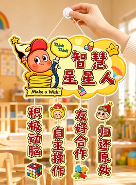 图书角一年级班级布置布置环创幼儿园装饰班级绘本文化墙贴