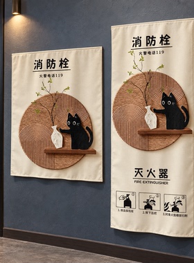 【新品特惠】消防栓遮挡帘挂布