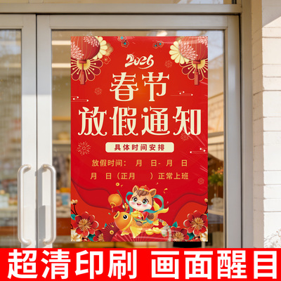 新品首发！7天加购100件！