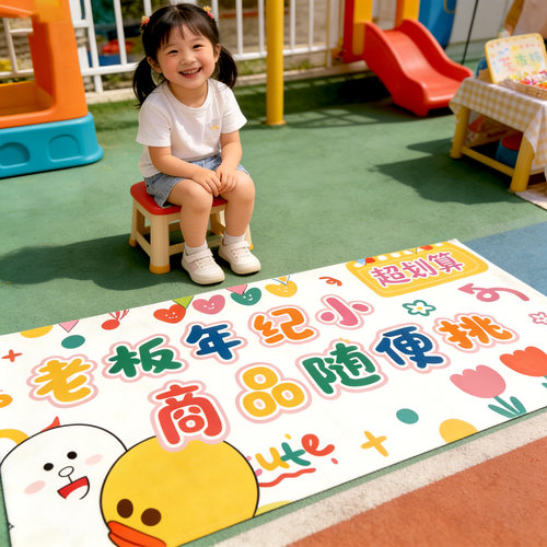 新品首发！7天加购100件！