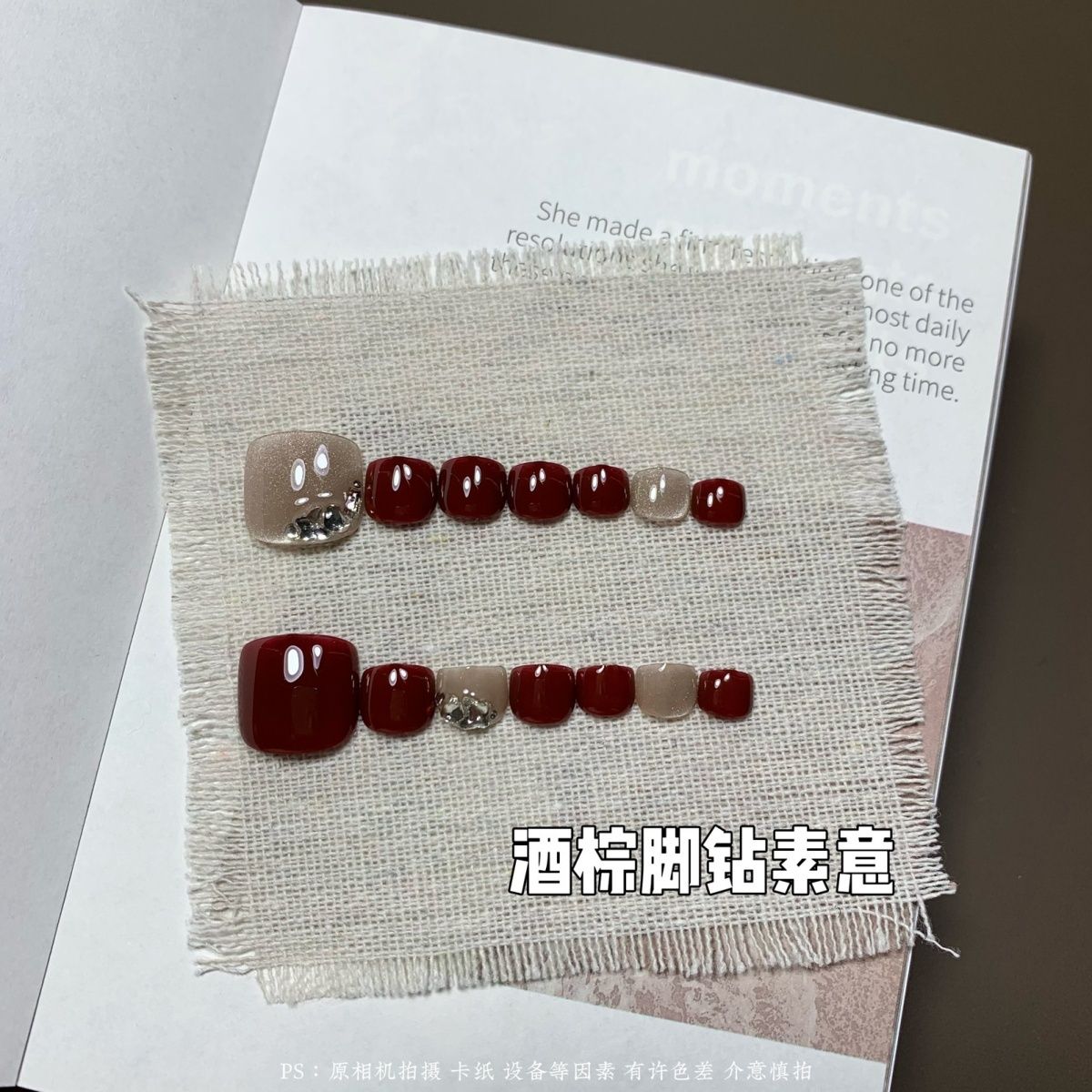 酒棕脚钻素意-脚趾甲穿戴新款红色纯手工猫眼美甲显白高级可拆卸