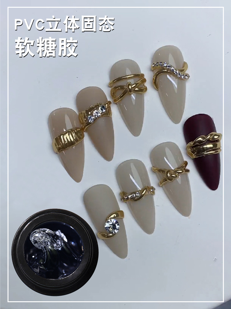 固态贴片粘合剂新款罐装指甲凝胶