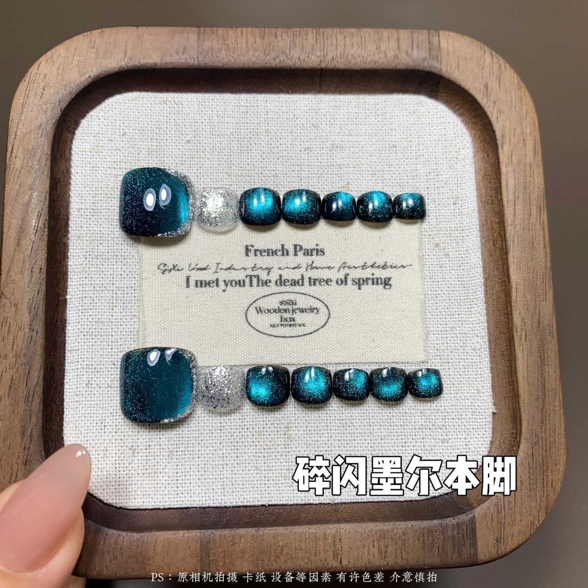 碎闪墨尔本脚-新款脚指甲贴片纯手工猫眼气质穿戴脚甲可拆卸显白