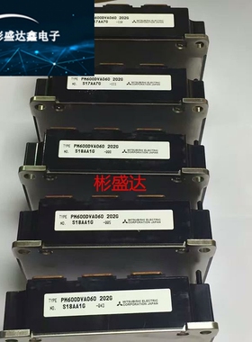 PM400DVA060-4 PM300DVA060 PM600DVA060 PM600DV1A060 现货