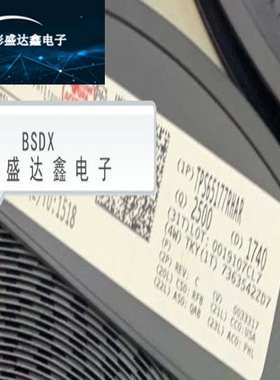 TPS65177RHAR 原装进口封装 QFN40 LCD驱动器 拍前请询价