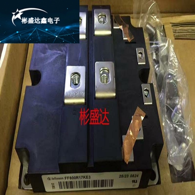 原装英飞凌FF800R12KE3 FF800R17KE3 FZ1200R12KF4 FZ1000R12KF5