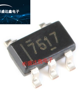 原装正品 UCC27517DBVR SOT23-5 4A/4A 单通道高速低侧闸极驱动器
