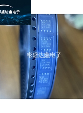IRS2103STRPBF IRS2103 丝印S2103 功率驱动器 IC SOP-8 全新原装