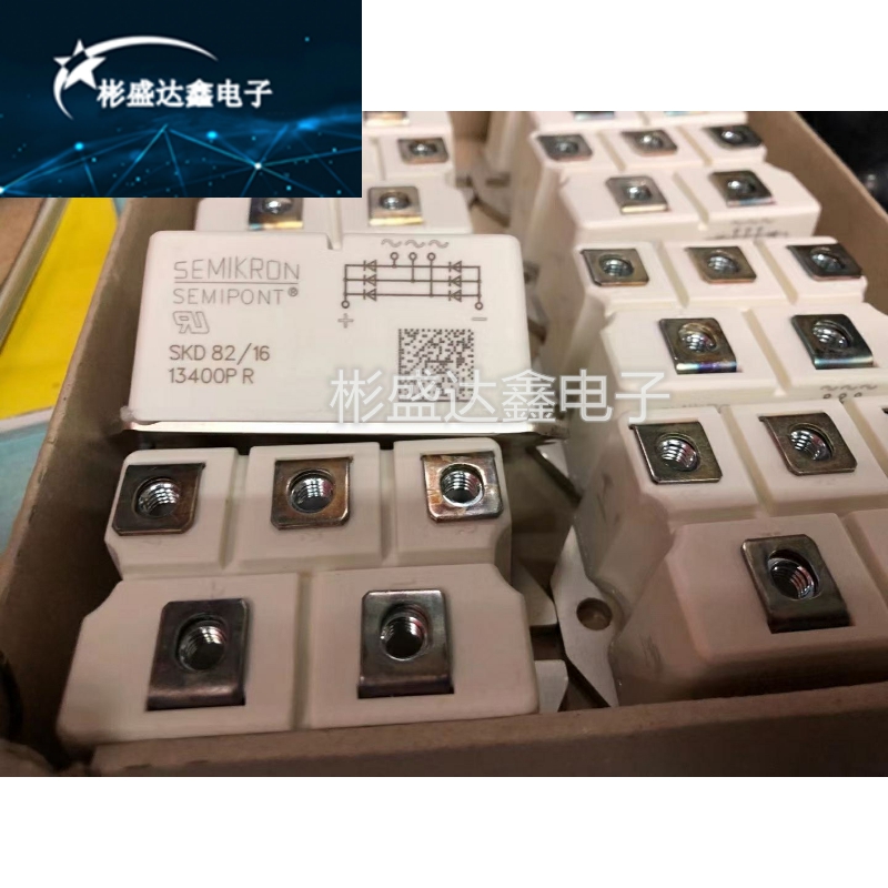 西门康全新原装整流桥模块