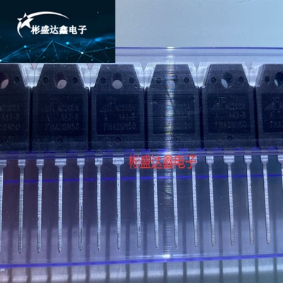FHA28N50/原装正品全新28N50/场效应管/MOS管/大功率管28A/500V