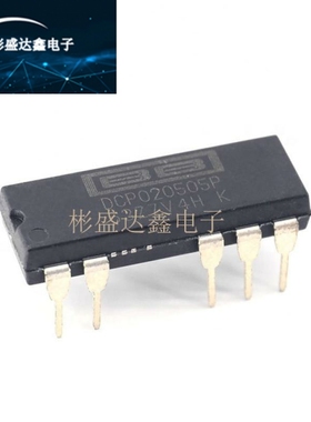 DCP020505P DIP 直插式 DC转换器 (DCP020505U SOP有) 020505 DCP