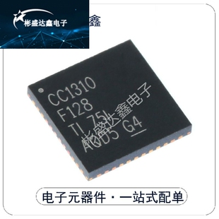 原装正品贴片CC1310F128RGZR QFN-48封装低功耗 无线微控制器现货