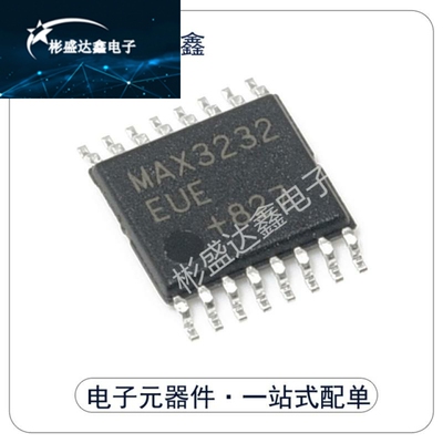 SP3232EEA 收发器 封装SSOP16 ic芯片 单片机