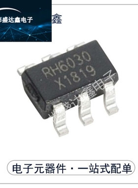 贴片 SOT23-6 RH6030 融合单键触摸按键IC 单声道电容式触摸 现货